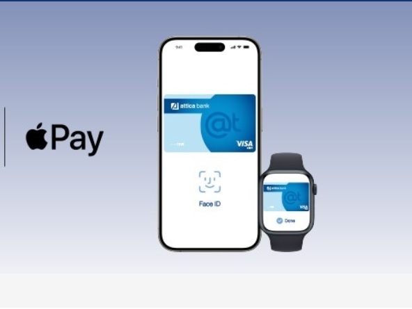 Οι κάρτες Attica Bank διαθέσιμες στο Apple Pay