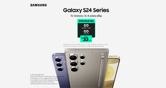 Η νέα σειρά Samsung Galaxy S24 ήρθε στη Nova