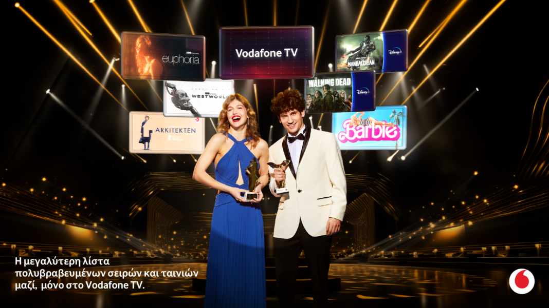 Vodafone TV: 200.000 οι συνδρομητές της κορυφαίας πλατφόρμας ψυχαγωγίας