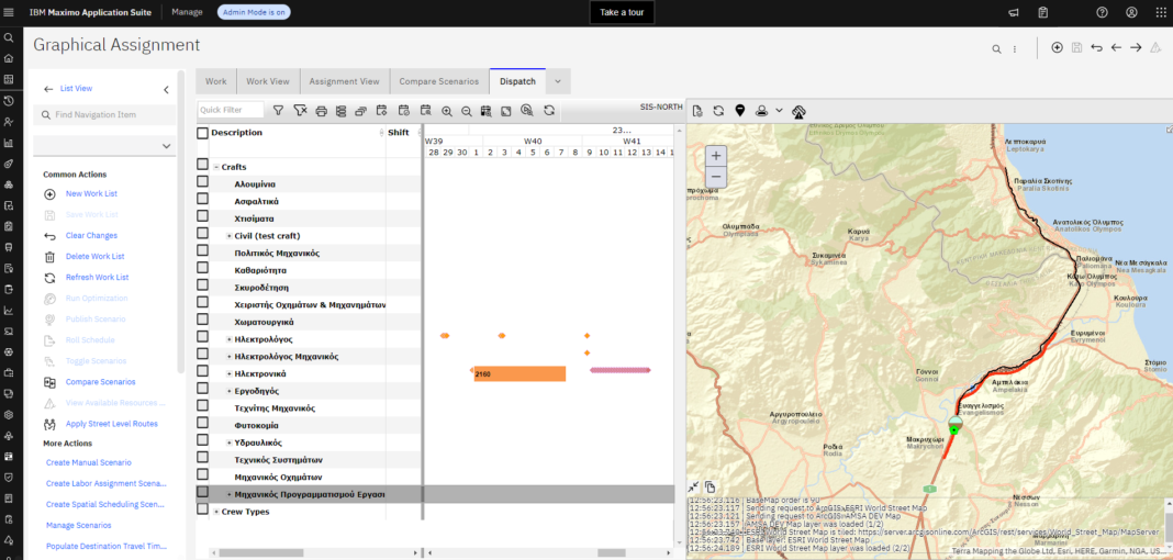 Η Αυτοκινητόδρομος Αιγαίου αξιοποιεί την τεχνολογία της ΙΒΜ στη διαχείριση αυτοκινητοδρόμων
