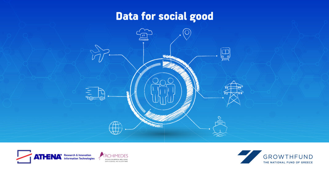 Το Υπερταμείο παράγει οφέλη για τους πολίτες και το περιβάλλον μέσω των νέων τεχνολογιών