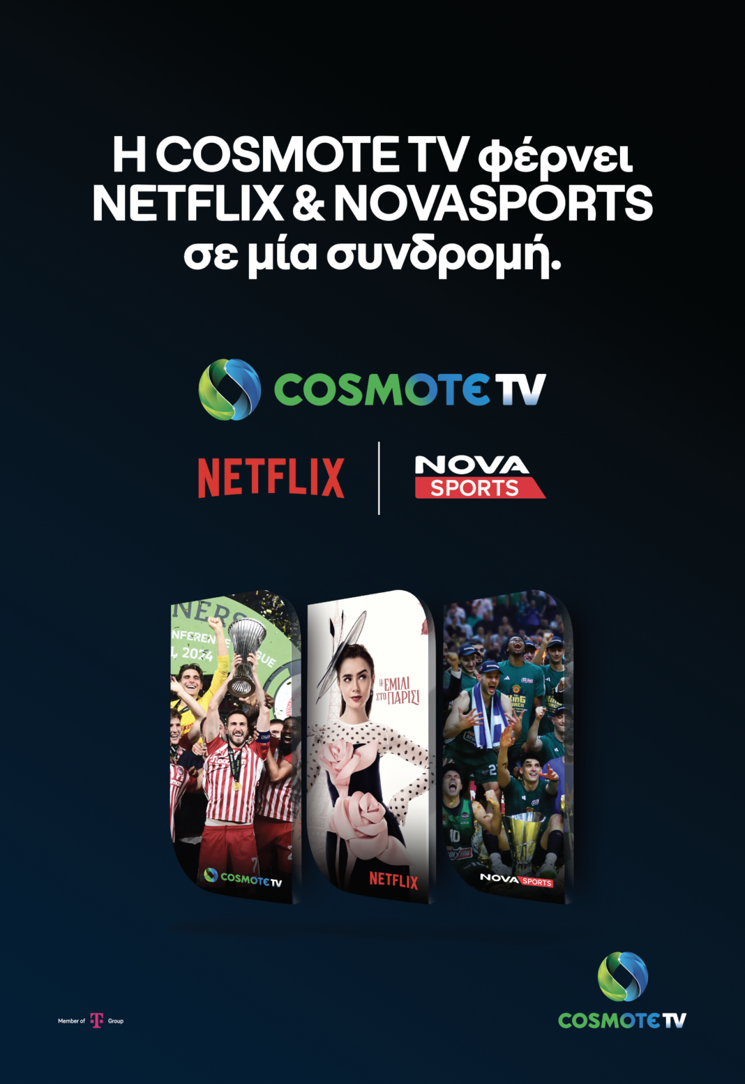 Συνεργασία Cosmote TV και Netflix – Από αύριο διαθέσιμα και τα κανάλια Novasports