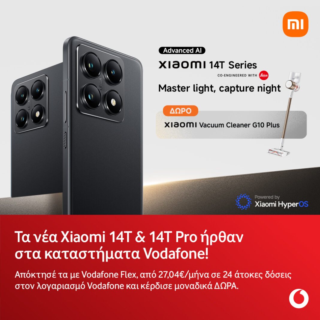 Η κορυφαία σειρά Xiaomi 14T διαθέσιμη στα καταστήματα Vodafone και στο Vodafone eShop