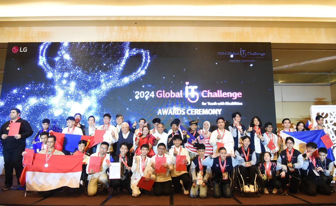 Η LG προωθεί τα νέα ταλέντα στο Global IT Challenge στη Μανίλα