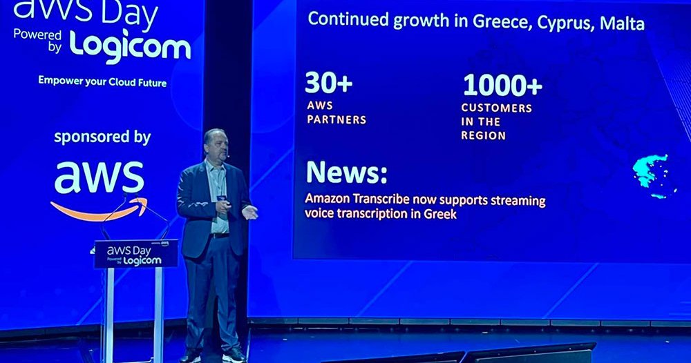 Η Amazon ανακοίνωσε τα πρώτα της έργα αιολικής ενέργειας ύψους $1 δισ. στην Ελλάδα