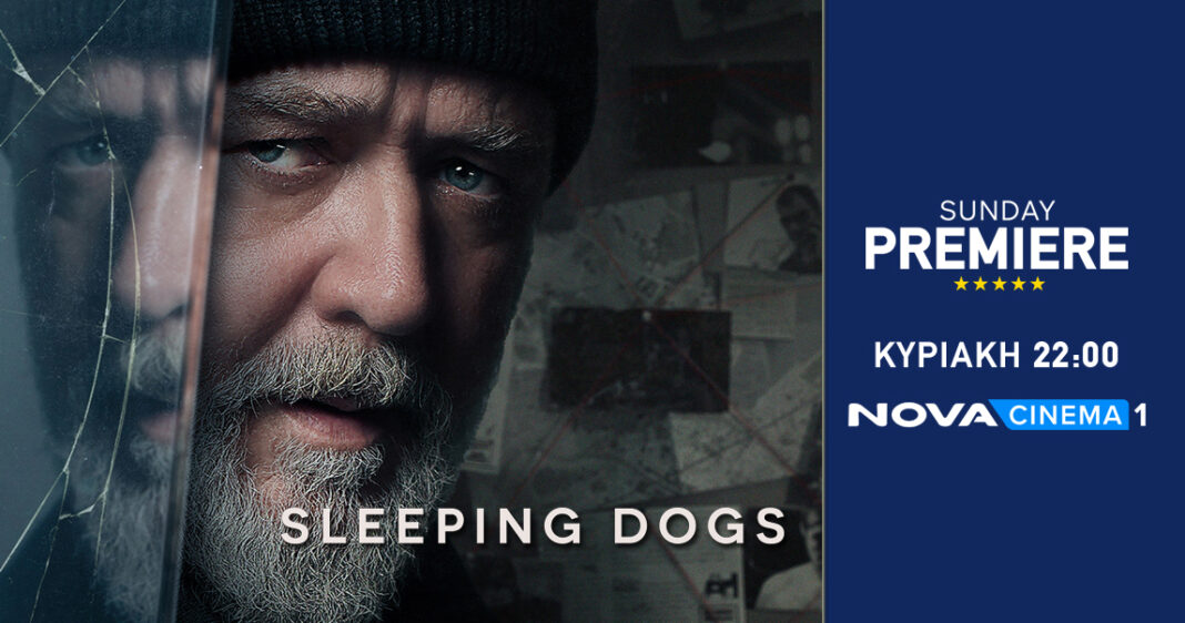 Nova: Καθηλώνει η Sunday Premiere «Sleeping Dogs» με τον Russell Crowe