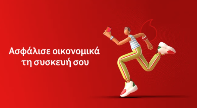 Προσιτή ασφάλεια οθόνης κινητού με τη υπηρεσία Vodafone Care Screen Damage