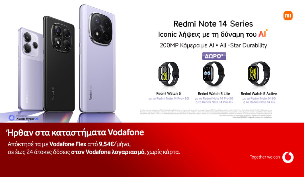 Τα νέα Redmi Note 14 από την Xiaomi στα καταστήματα Vodafone και στο Vodafone eShop