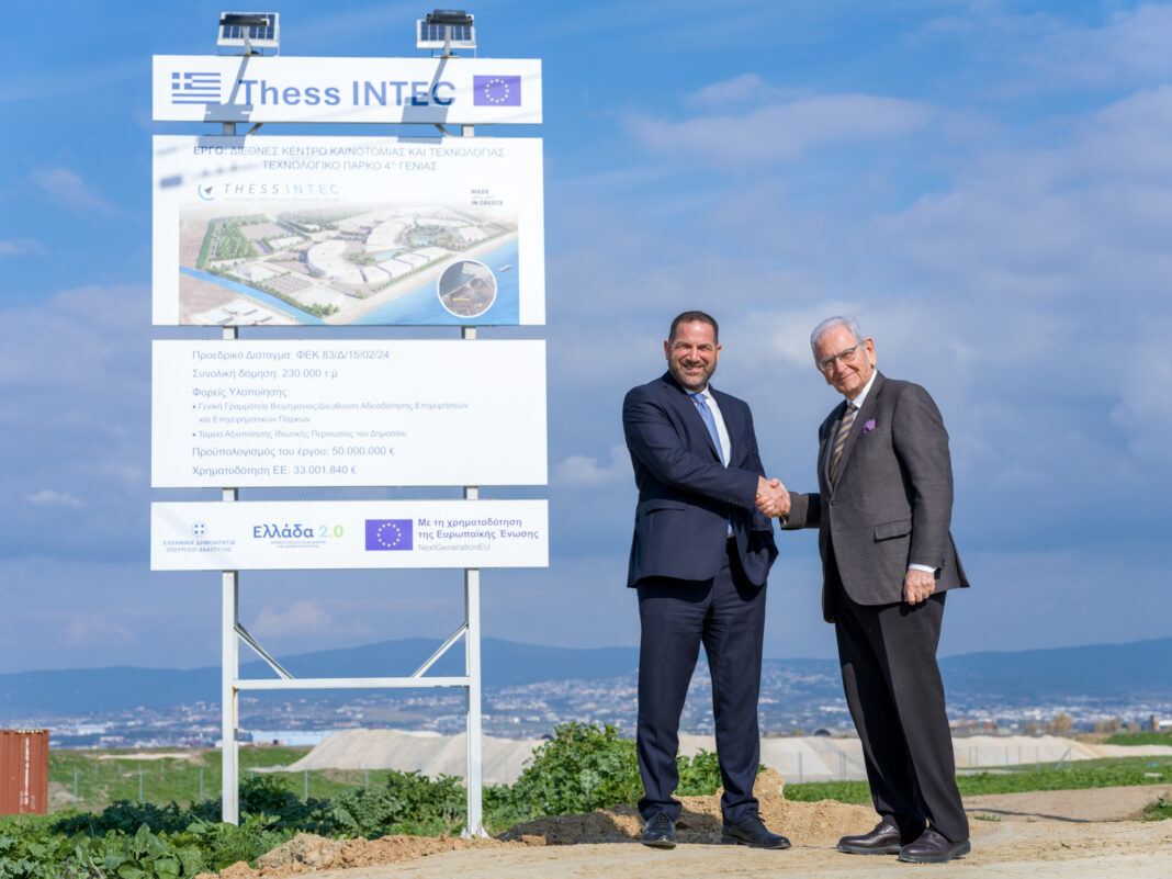 Allianz: Ιδρυτικό Μέλος του Διεθνούς Τεχνολογικού Κέντρου Θεσσαλονίκης, Thess INTEC