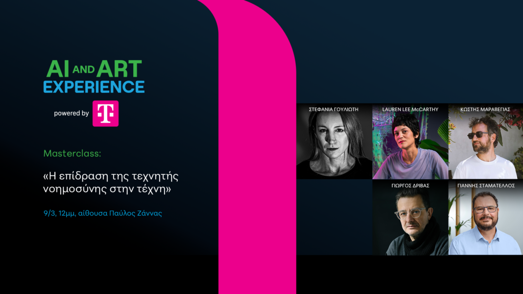 Η COSMOTE TV Μεγάλος Χορηγός του 27ου Διεθνούς Φεστιβάλ Ντοκιμαντέρ Θεσσαλονίκης