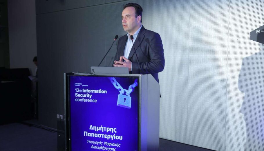 Δ. Παπαστεργίου: Προτεραιότητα η κυβερνοασφάλεια και η προστασία των δεδομένων – Έλλειψη εξειδικευμένου προσωπικού