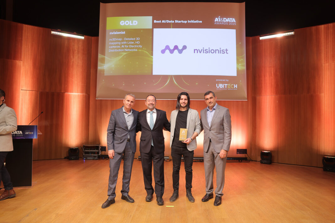 Τετραπλή βράβευση για την nvisionist στα AI & DATA Awards 2025