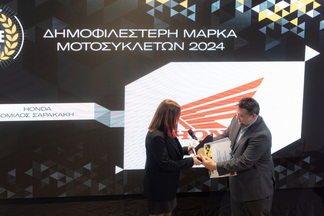 Βράβευση της Honda Motorcycles ως η Δημοφιλέστερη Μάρκα Μοτοσυκλέτας 2024 στα Βραβεία COTY 2025