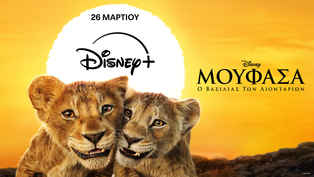 Το Vodafone TV φέρνει την άνοιξη στη μικρή οθόνη