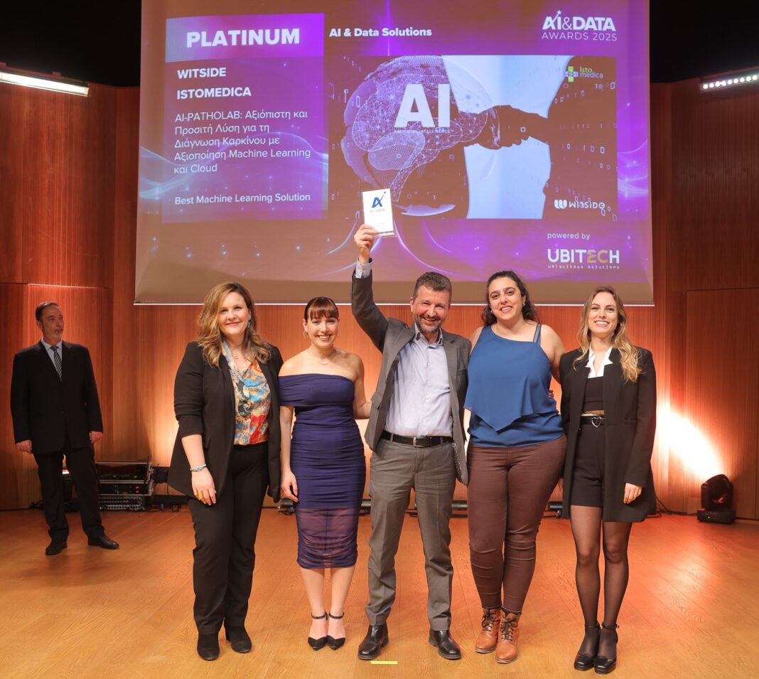 Νέες διακρίσεις για τις υπηρεσίες Data & AI της WITSIDE