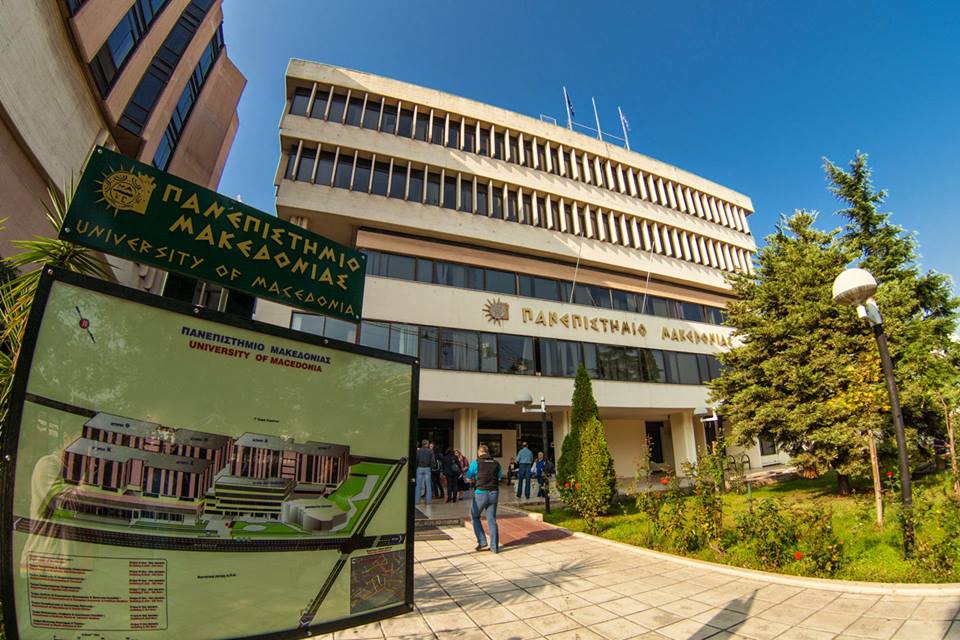Διαθέσιμοι μέσω του gov.gr 10.500 τίτλοι σπουδών του Πανεπιστημίου Μακεδονίας