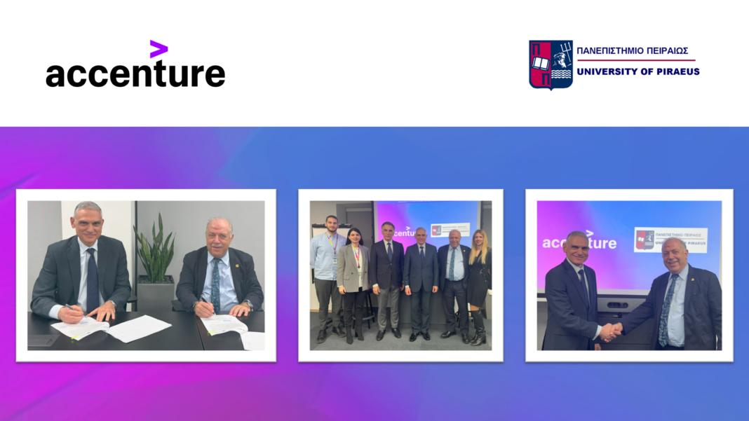 Υπογραφή Μνημονίου Συνεργασίας του Πανεπιστημίου Πειραιώς και της εταιρείας Accenture