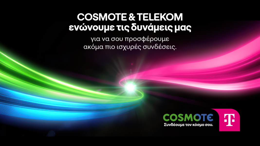 Cosmote Telekom: «Συνδέουμε τον κόσμο σου» (video)