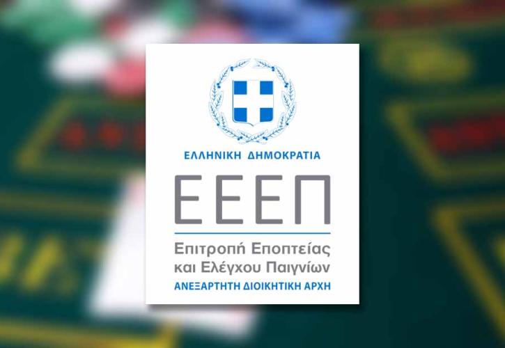 GREF 2025: Η Αθήνα στο επίκεντρο της ρύθμισης των τυχερών παιγνίων