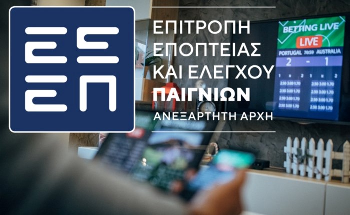 Συνεργασία ΕΕΕΠ – PUBLICSOFT για επιτάχυνση και διαφάνεια στις διαδικασίες