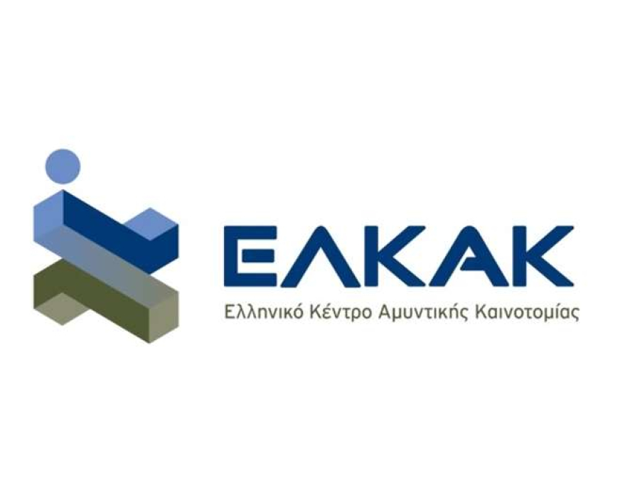 ΕΛΚΑΚ: «Θωρακίζει» την Ελλάδα με  δύο έργα προϋπολογισμού 13,4 εκατ. ευρώ
