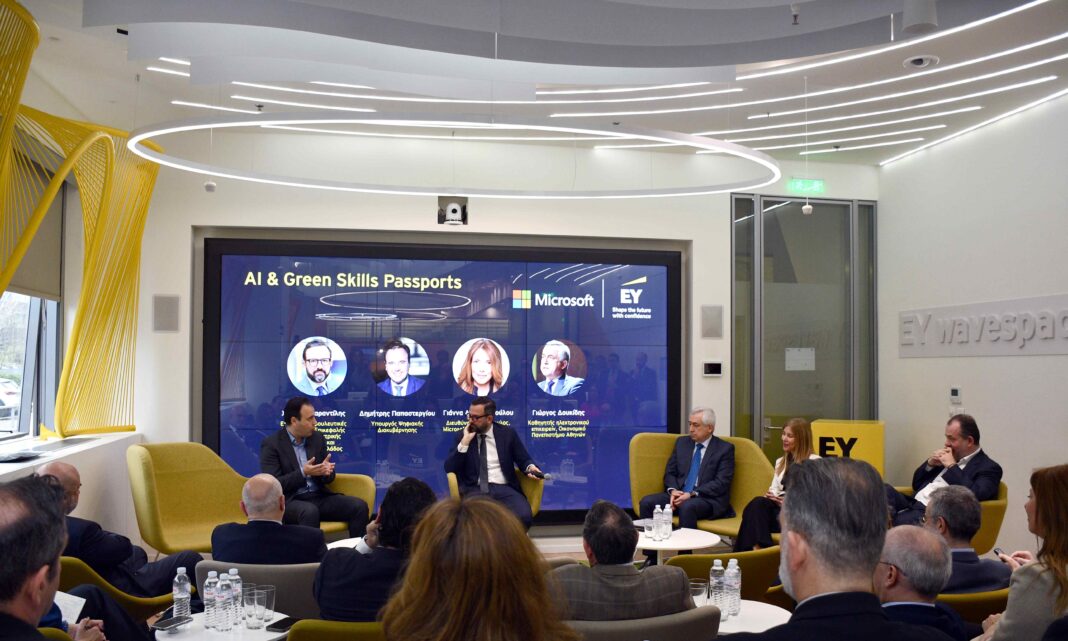 Η EY Ελλάδος και η Microsoft ενώνουν δυνάμεις εξοπλίζοντας τη νέα γενιά με ψηφιακές και πράσινες δεξιότητες