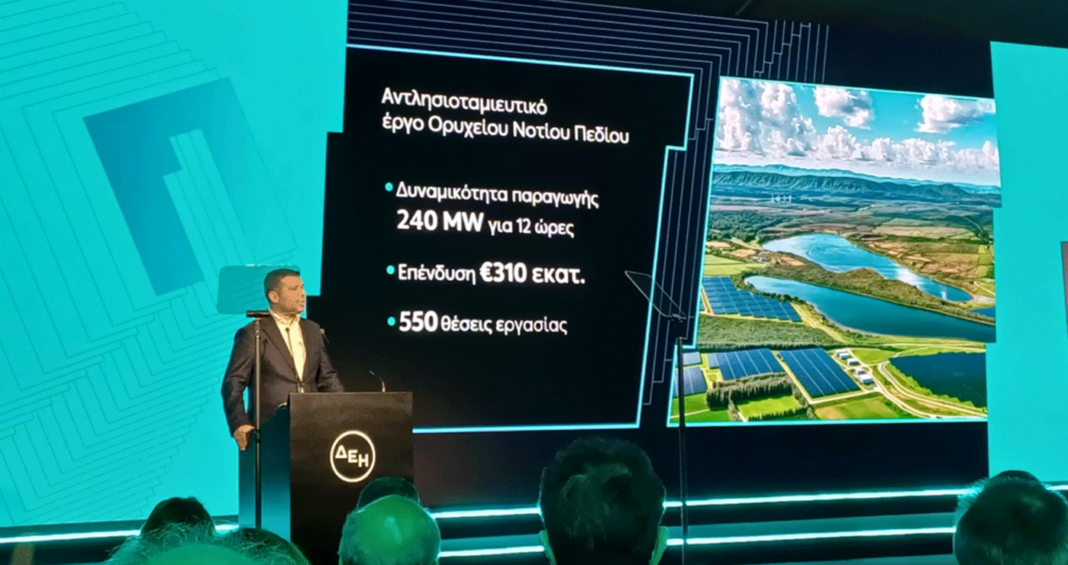 Η νέα εποχή της ΔΕΗ: 5,75 δισ. ευρώ για πράσινη ενέργεια και τεχνολογία