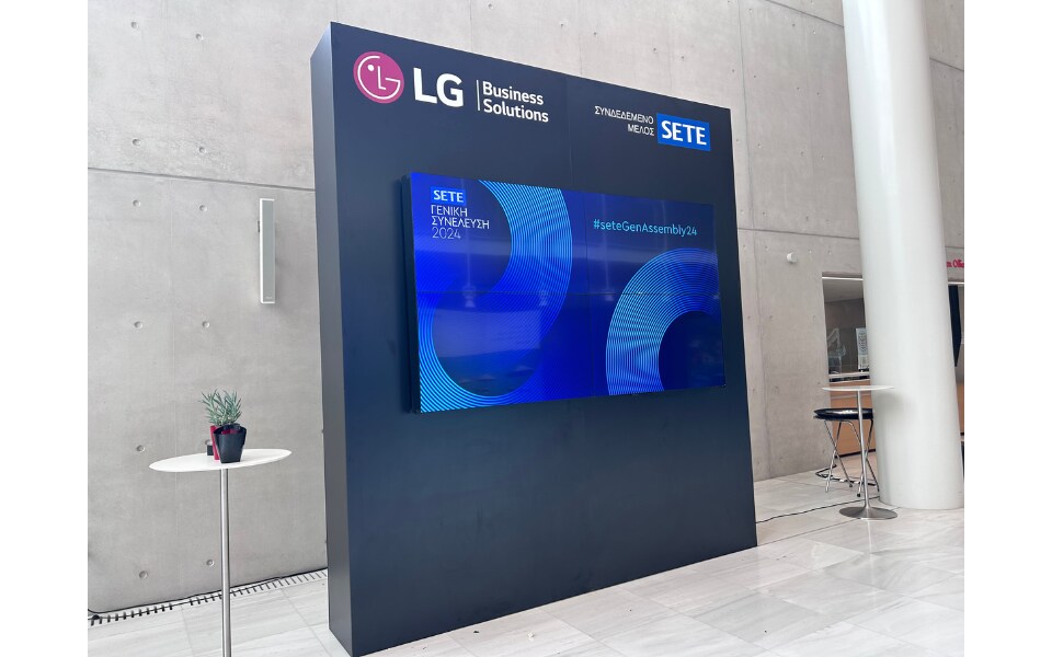Η LG Business Solutions ανανεώνει τη συνεργασία της με τον ΣΕΤΕ ως technology partner