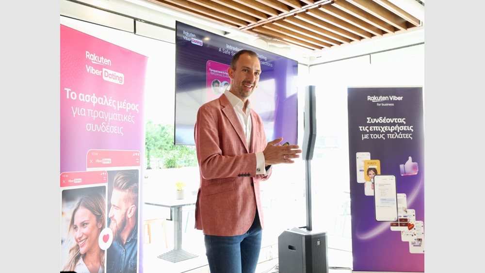 Η Ελλάδα γίνεται βάση για τις νέες υπηρεσίες του Viber