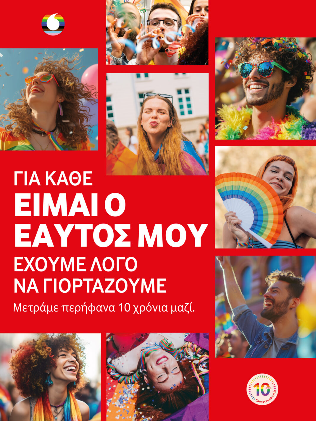 Connect with Pride: 10 χρόνια δράσης της Vodafone για την ισότητα και τη συμπερίληψη στον χώρο εργασίας