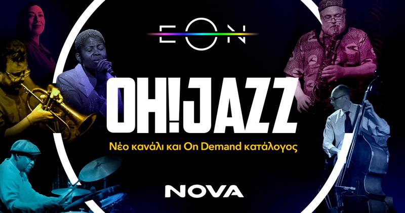 Nova: Το Oh! Jazz από την Τετάρτη 9 Ιουλίου στην πλατφόρμα ΕΟΝ