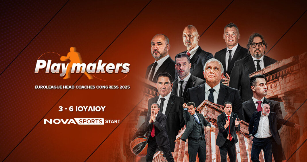 Tο EuroLeague Head Coaches Congress 2025 για δεύτερη συνεχόμενη χρονιά στην Ελλάδα και στο Novasports