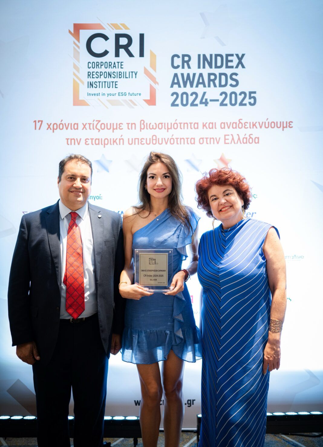 Όμιλος Επιχειρήσεων Σαρακάκη: Silver Award στον CR Index 2024-2025 για τις ESG επιδόσεις του