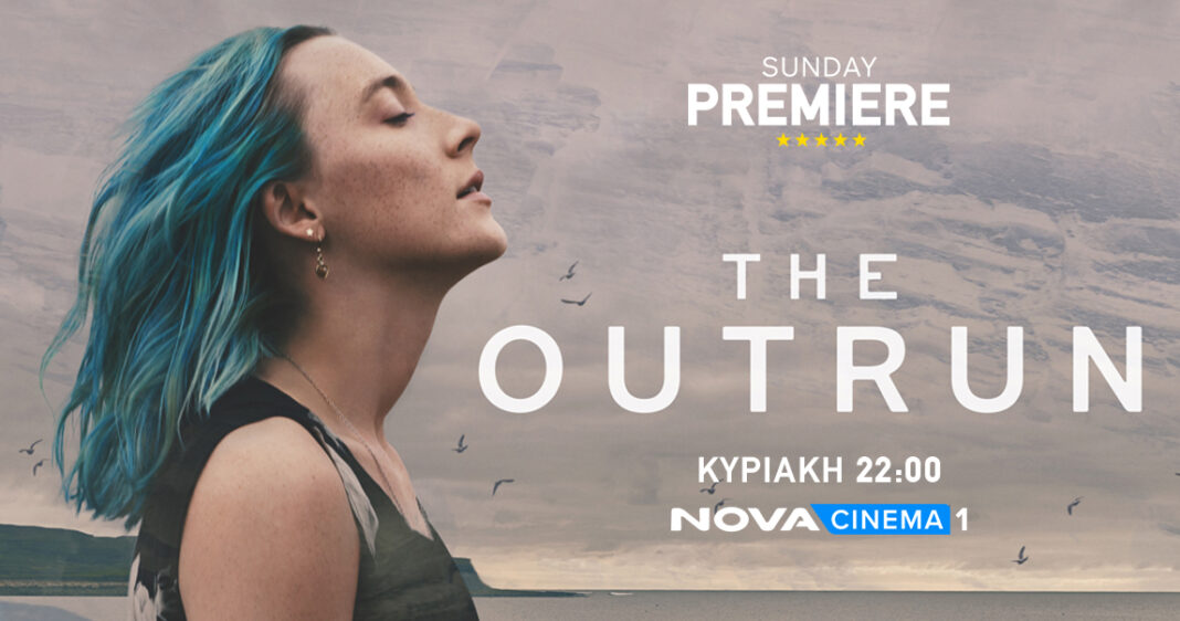 Οι μεγάλες πρεμιέρες «The Outrun», «The Fabulous Four», και «Seven Veils» στη ζώνη Sunday Premiere της Nova
