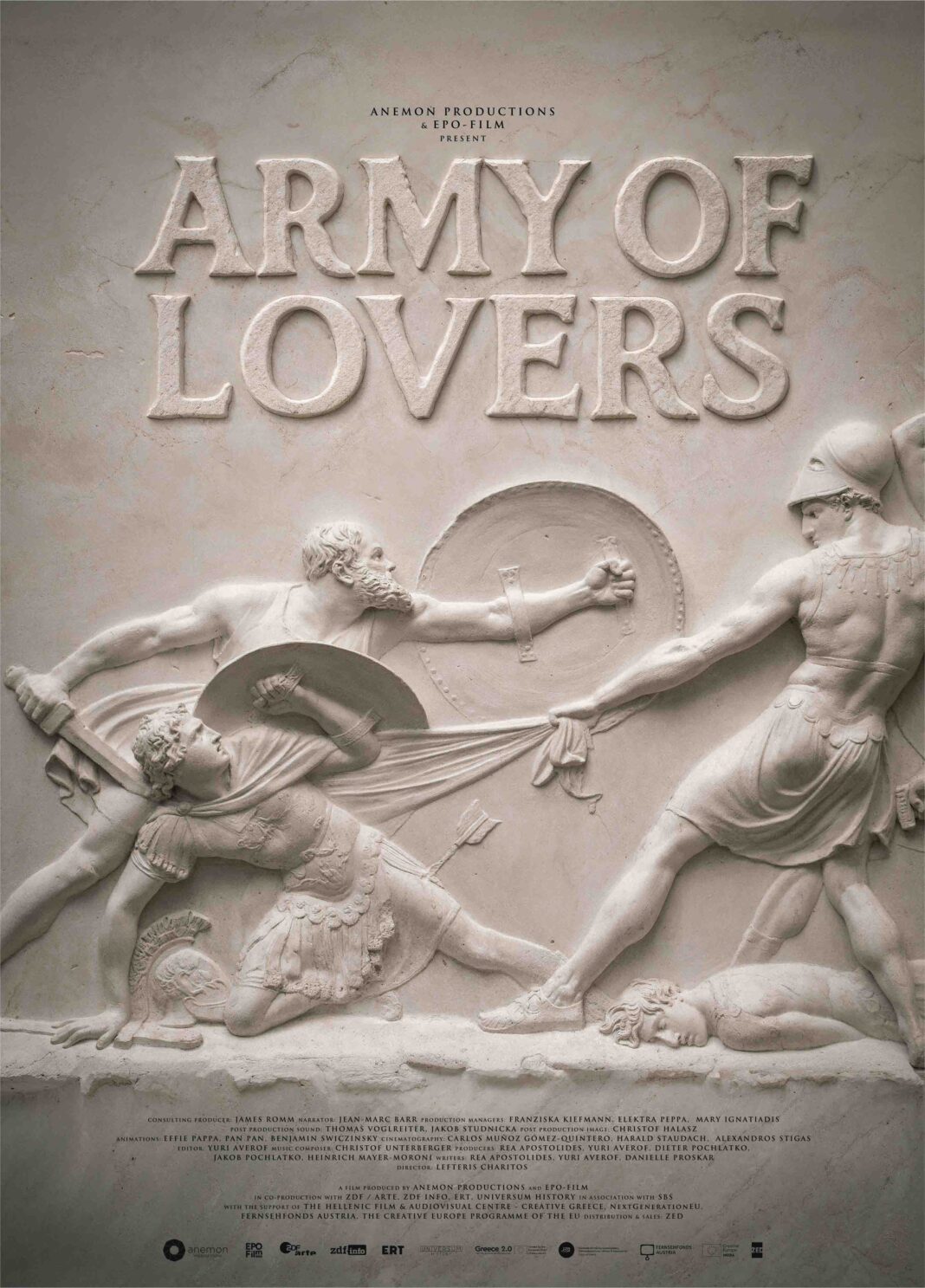 Το ARMY OF LOVERS του Λευτέρη Χαρίτου παίζει αποκλειστικά στο Vodafone TV