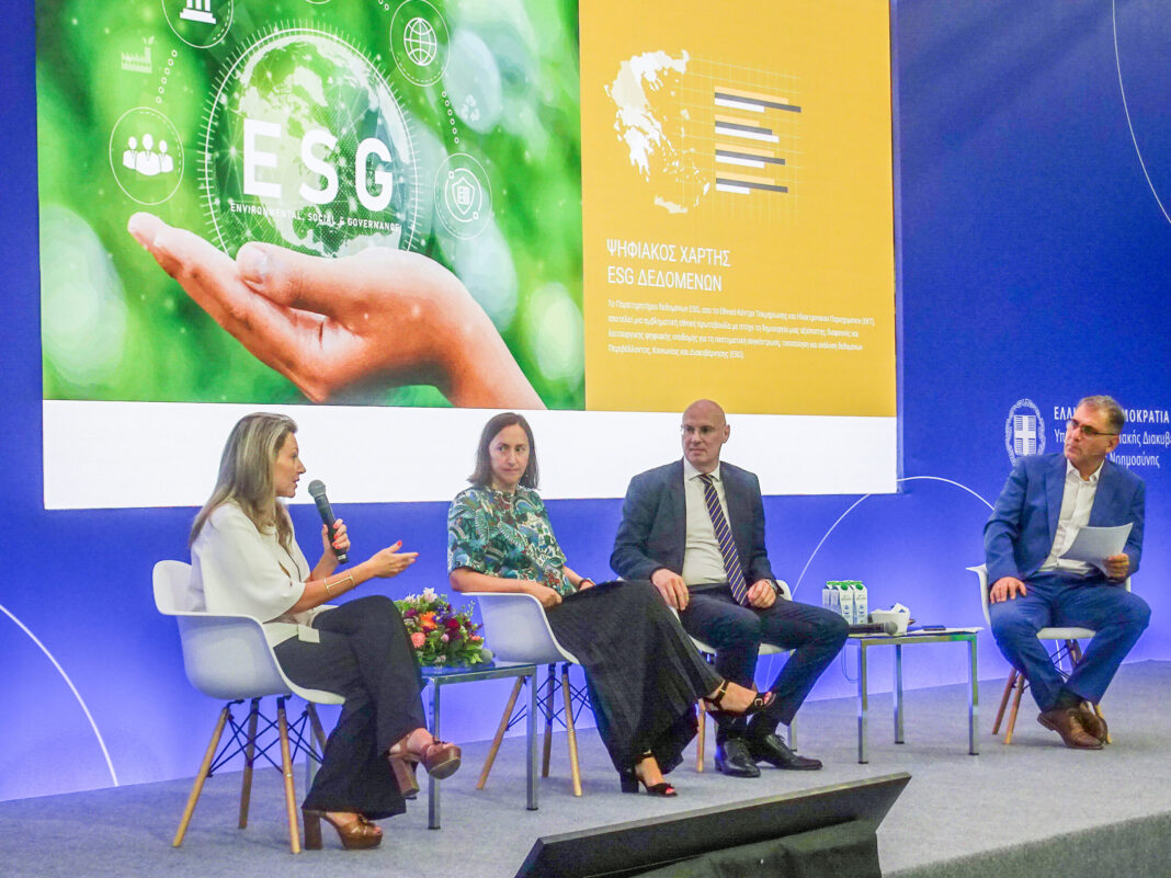 Εθνικός Χάρτης Δεδομένων ESG: Ένα ψηφιακό εργαλείο για βιώσιμες και ανθεκτικές επιχειρήσεις