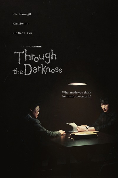 Η Νova σε συνεργασία με τη THEMA του Canal+ φέρνει στην ΕΟΝ το φαινόμενο Κ-Drama με 6 συναρπαστικές κορεατικές σειρές