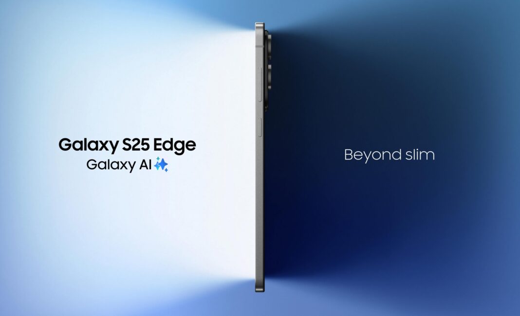 Το Galaxy S25 Edge είναι πλέον διαθέσιμο
