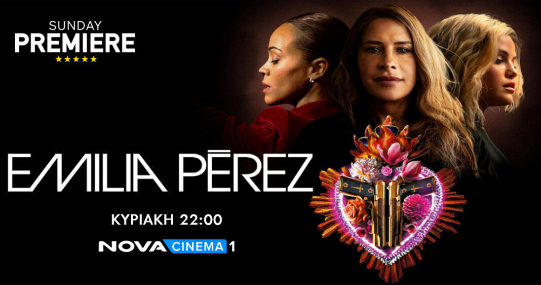 Nova: Oscarική Sunday Premiere με το βραβευμένο «Emilia Perez» στο Novacinema1