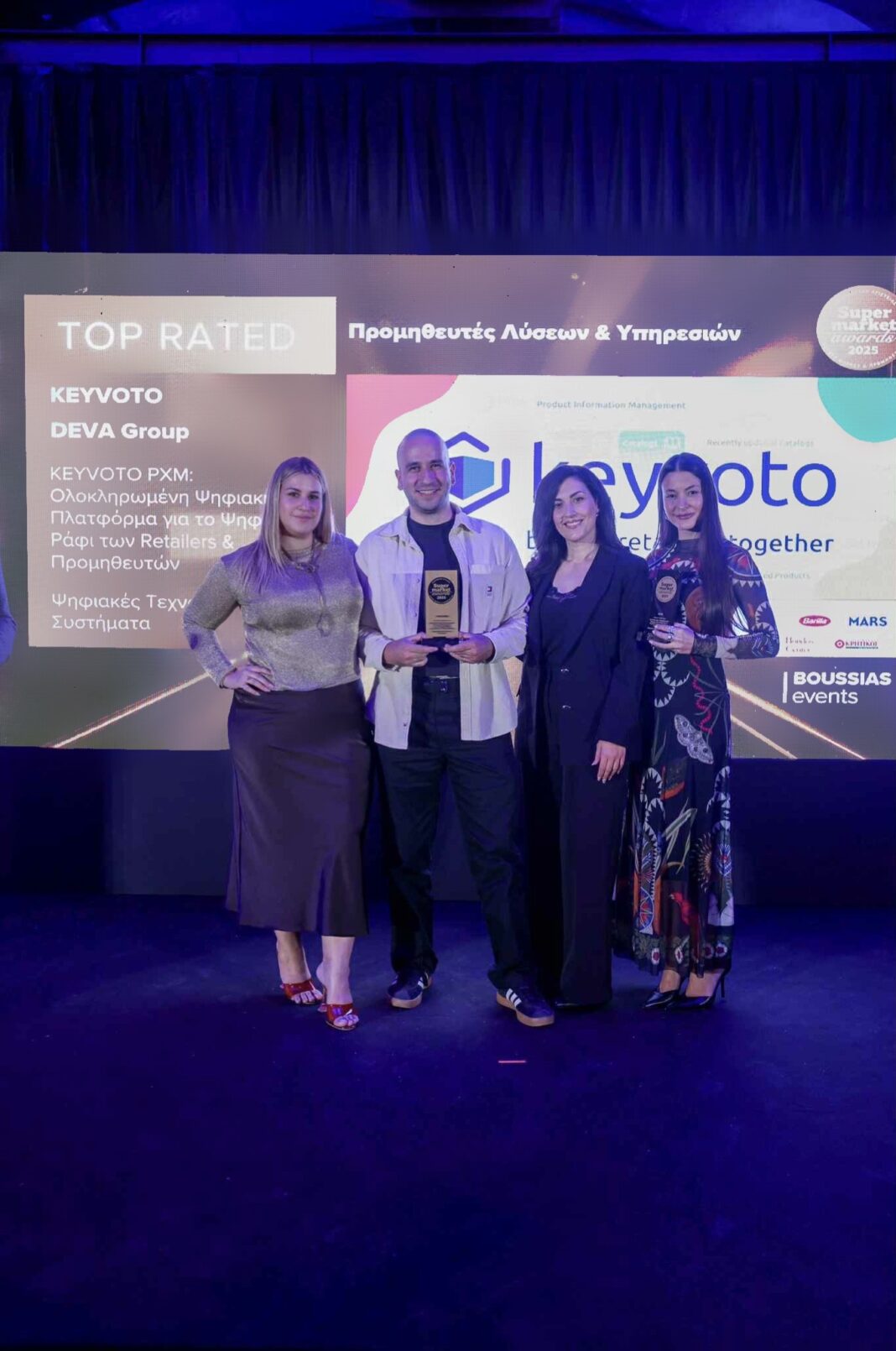 Διπλή βράβευση για την Keyvoto στα Supermarket Awards 2025