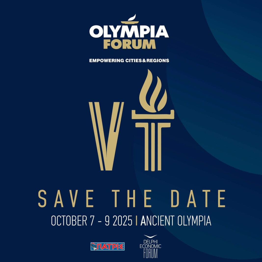 Η ψηφιακή μετάβαση και οι νέες δεξιότητες στο Olympia Forum VI