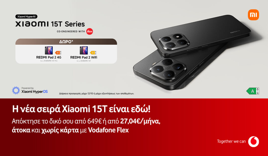 Η νέα σειρά Xiaomi 15T διαθέσιμη στη Vodafone από 27,04€/μήνα