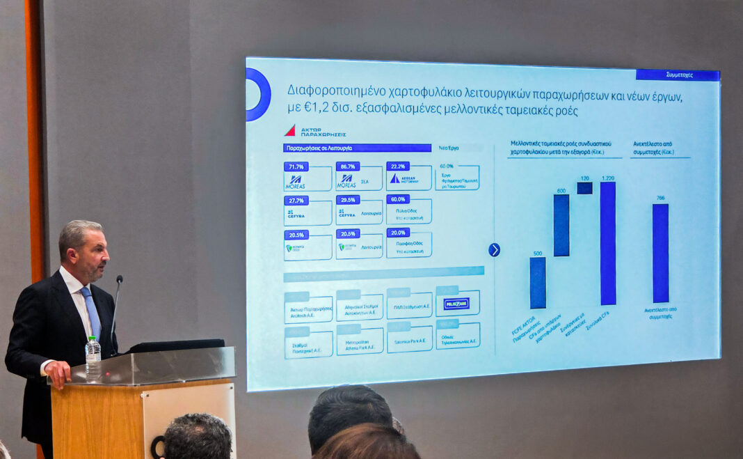 Αλ. Εξάρχου: Ισχυροποίηση του Ομίλου AKTOR με την ενσωμάτωση της ΑΚΤΩΡ Παραχωρήσεις