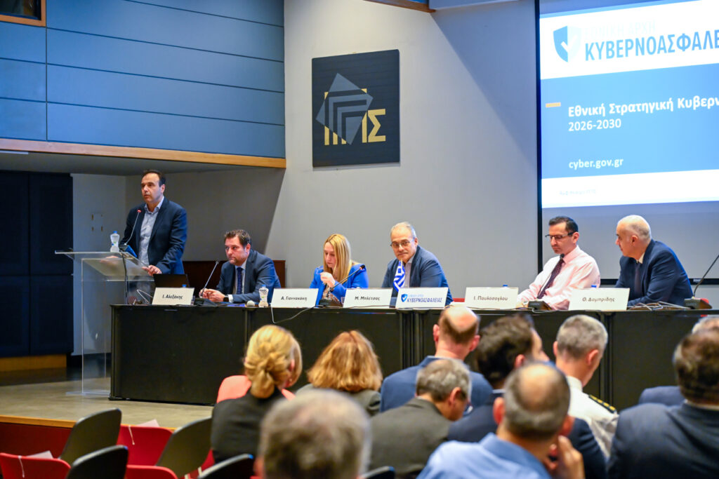 Δημήτρης Παπαστεργίου: Η Κυβερνοασφάλεια βασική προϋπόθεση για τη λειτουργία κράτους, οικονομίας και κοινωνίας