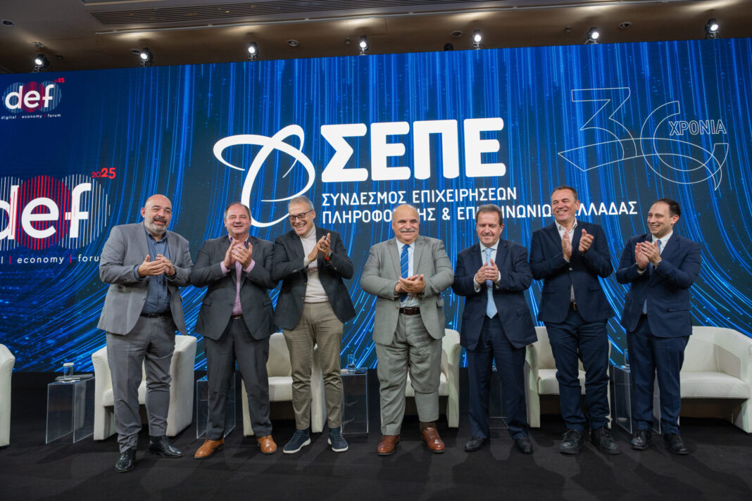 digital economy forum 2025: Η αξιοποίηση της Τεχνητής Νοημοσύνης από τις ελληνικές επιχειρήσεις και οι νέες προκλήσεις και ευκαιρίες στους τομείς της άμυνας, της διαστημικής βιομηχανίας και της κυβερνοασφάλειας