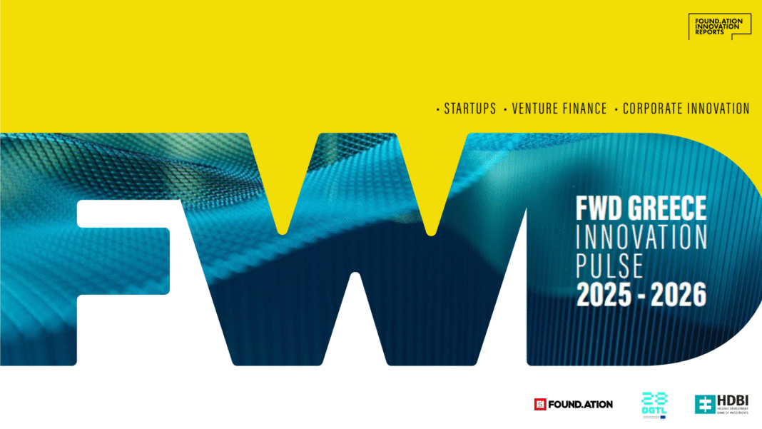 FWD Greece: Innovation Pulse 2025–2026, η νέα ολοκληρωμένη χαρτογράφηση του ελληνικού οικοσυστήματος καινοτομίας και επιχειρηματικότητας