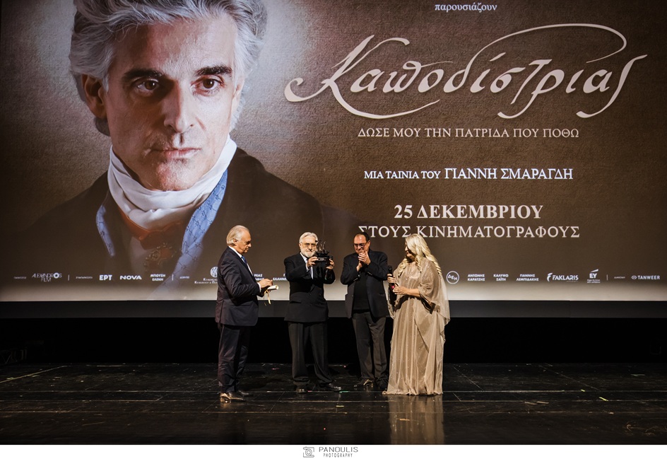 «Καποδίστριας»: Η νέα μεγάλη συμπαραγωγή της Nova έκανε επίσημη πρεμιέρα