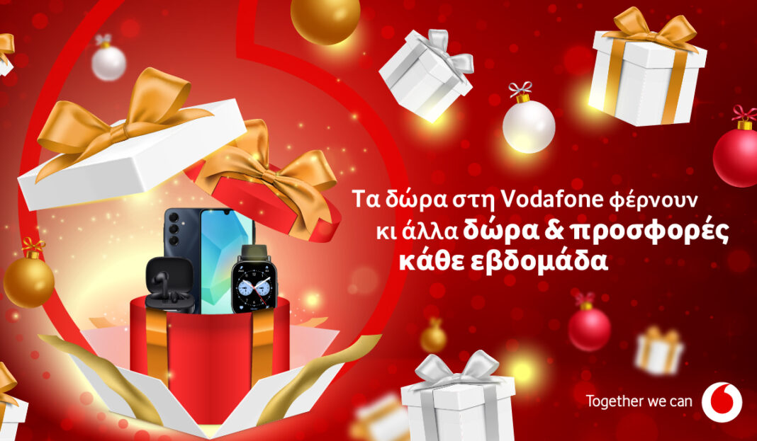 Όφελος €200 στο νέο iPhone Air και -20% σε όλα τα wearables από τη Vodafone