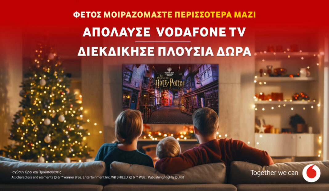 Δωρεάν Vodafone TV για 30 ημέρες και γιορτινός διαγωνισμός από τη Vodafone