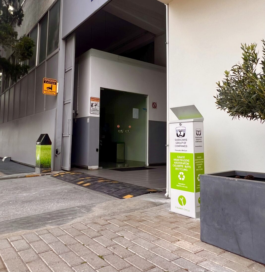 Όμιλος Επιχειρήσεων Σαρακάκη: Ετήσιος απολογισμός ανακύκλωσης αποτσίγαρων 2025